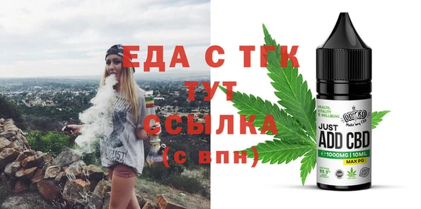 соль курить ск Баксан