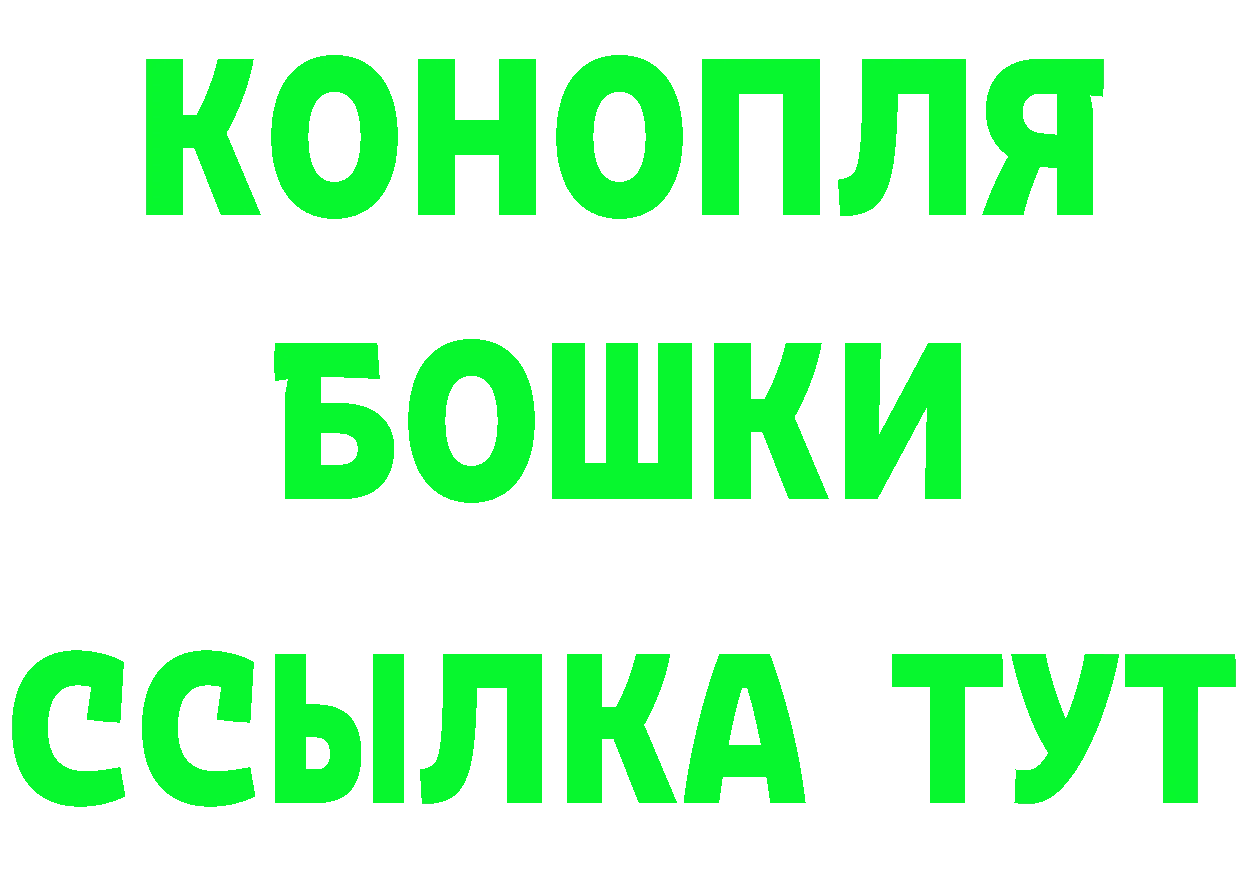 БУТИРАТ бутик сайт darknet mega Красноперекопск