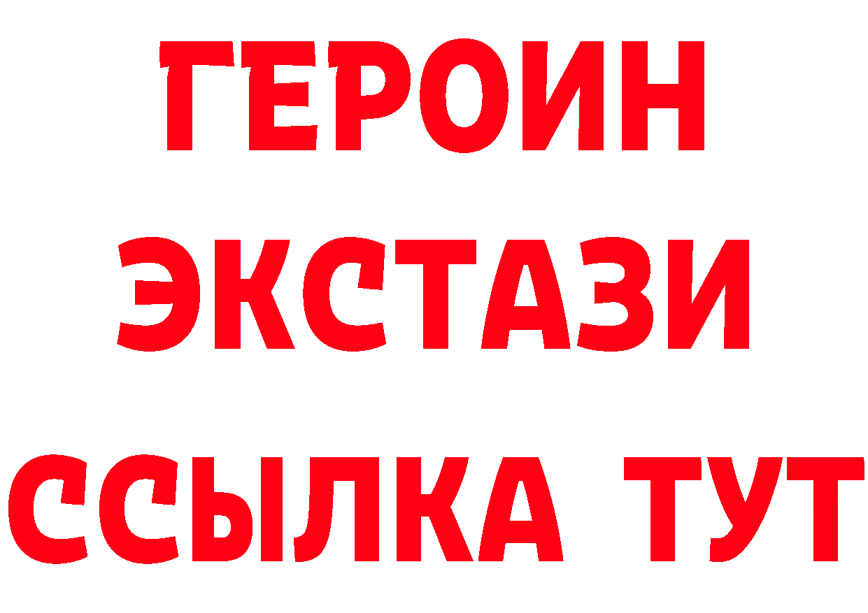 Меф 4 MMC ссылка это гидра Красноперекопск