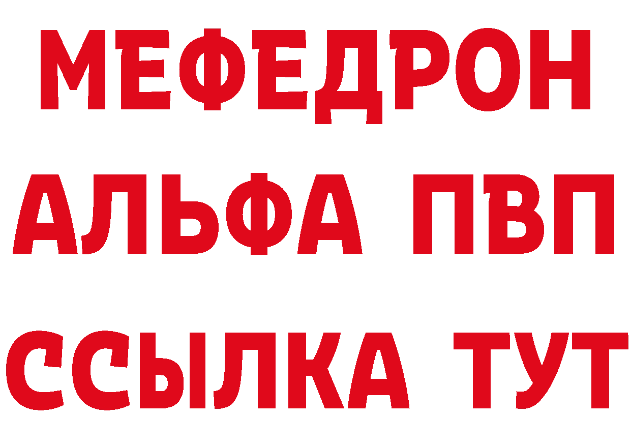 КЕТАМИН ketamine вход маркетплейс OMG Красноперекопск