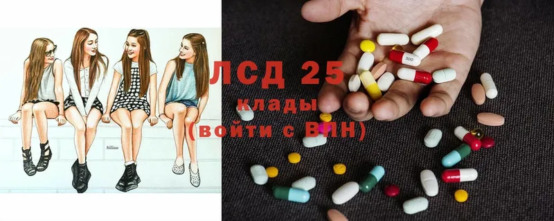 Лсд 25 экстази ecstasy  Красноперекопск 